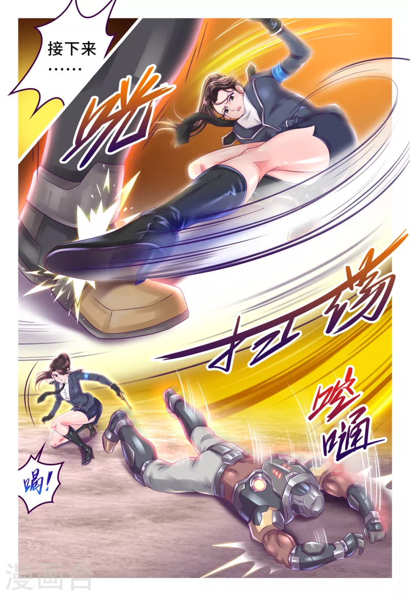 第53话 不按套路-第61话