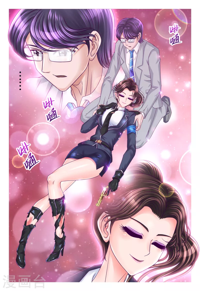 第55话 意识残留-第63话