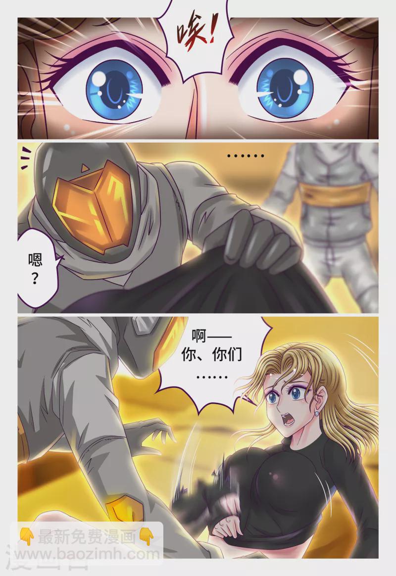 第55话 意识残留-第63话