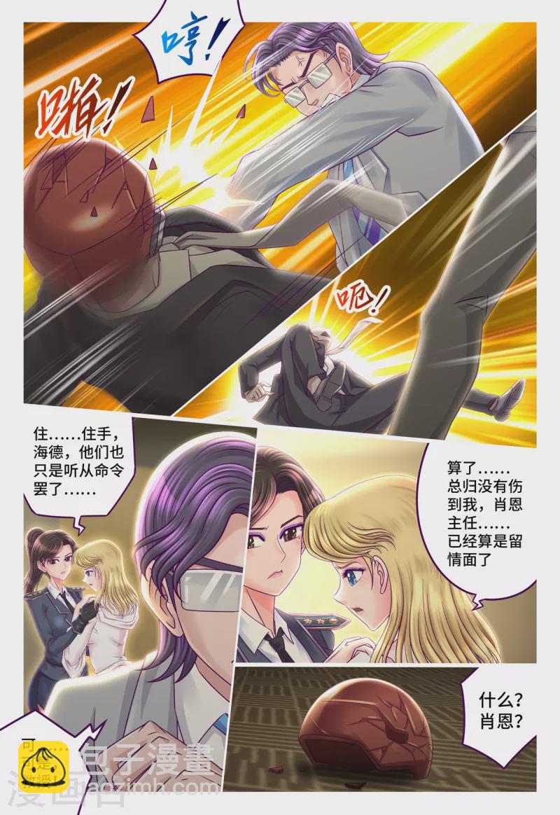 第59话 大开眼界-第67话
