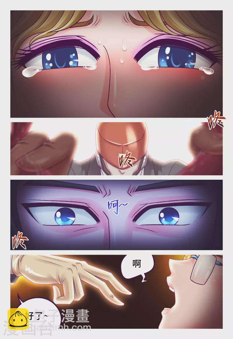 第59话 大开眼界-第67话