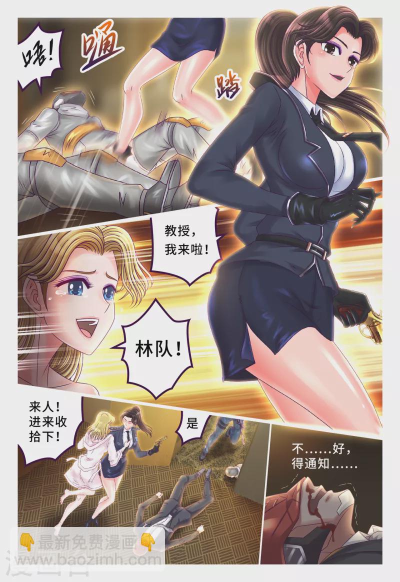 第59话 大开眼界-第67话