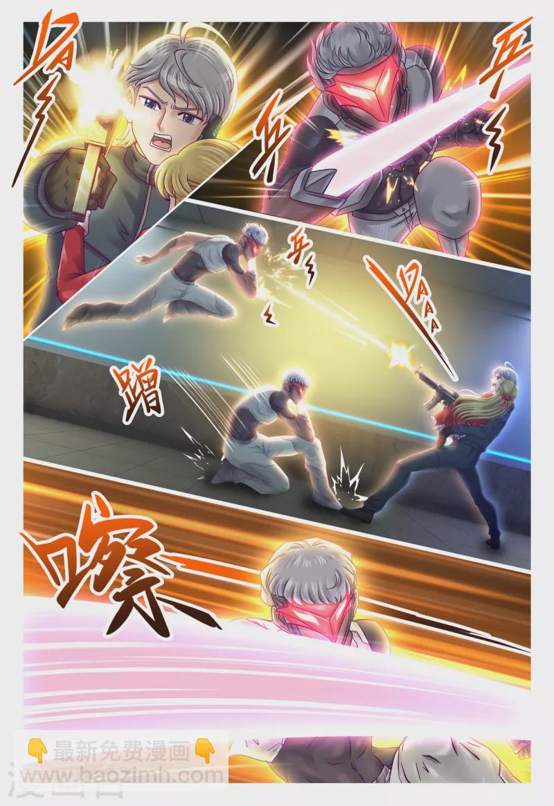 第73话 早有准备-第81话