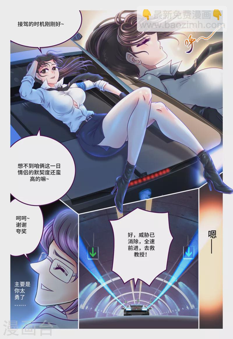第75话 自行了断-第83话