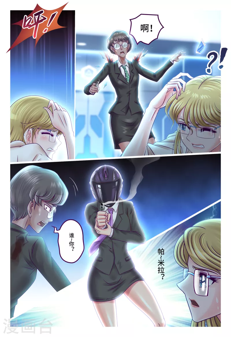第75话 自行了断-第83话