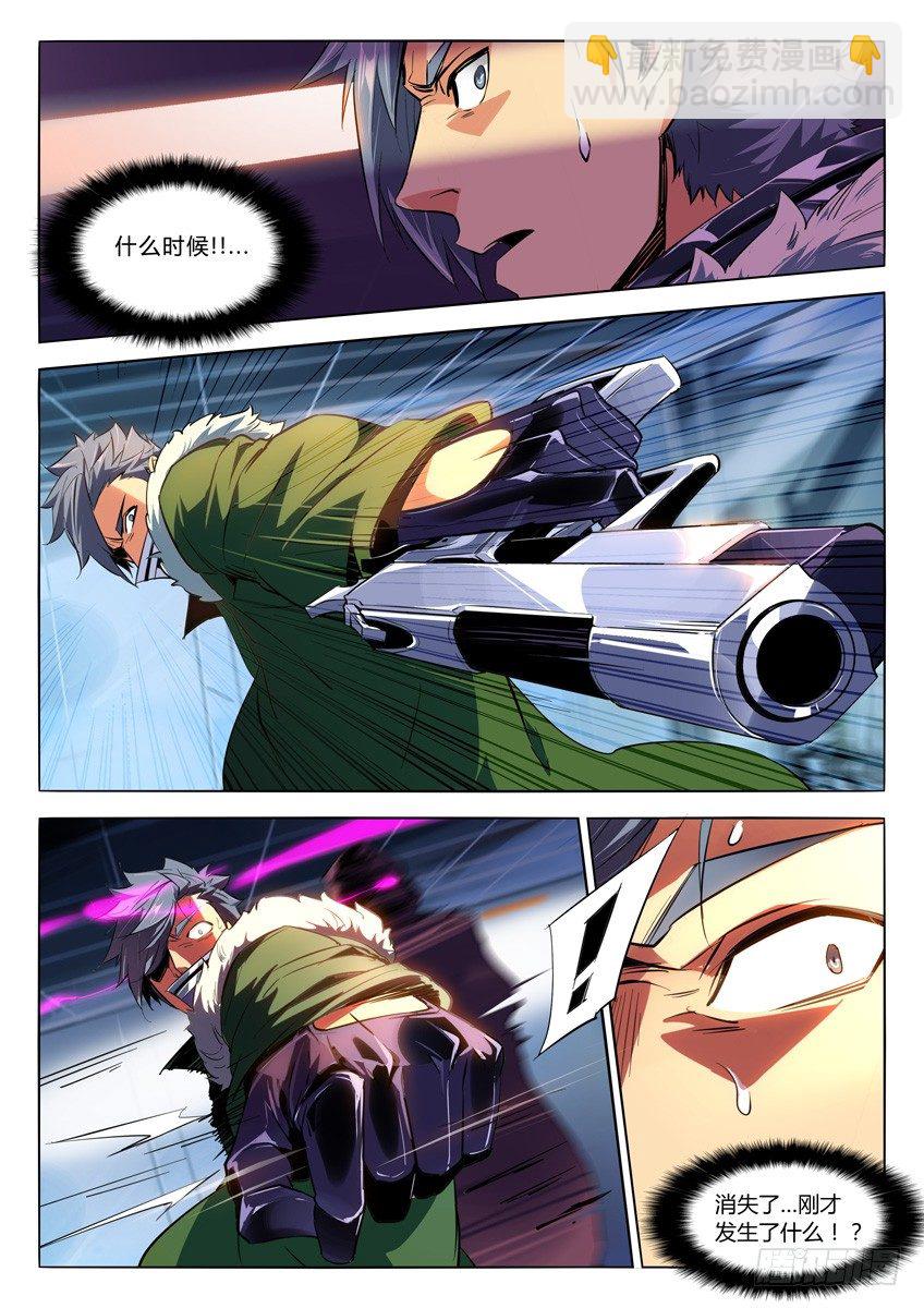 🍛枪神纪 117·过招 第3页