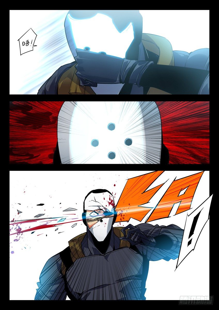 🍛枪神纪 127·降或死 第7页