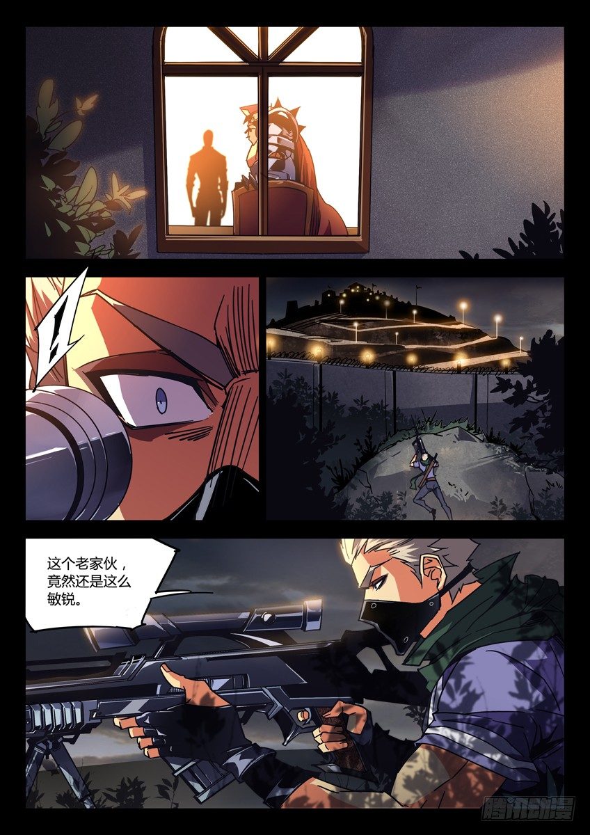 🍛枪神纪 137·窗外之狙 第2页