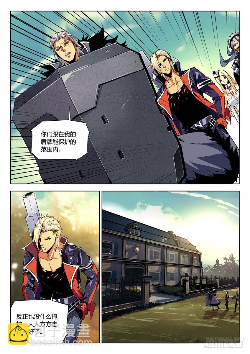 🍛枪神纪 79·废弃别墅 第2页