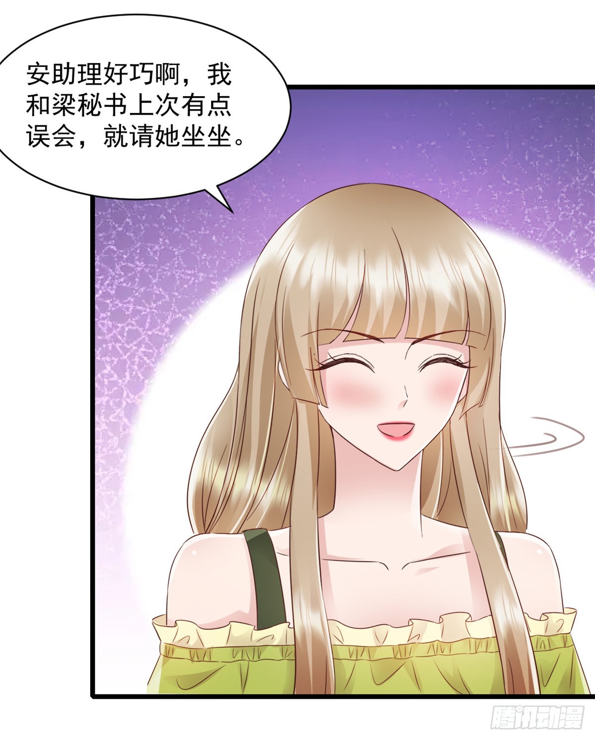 第10话 表现不错-第11话