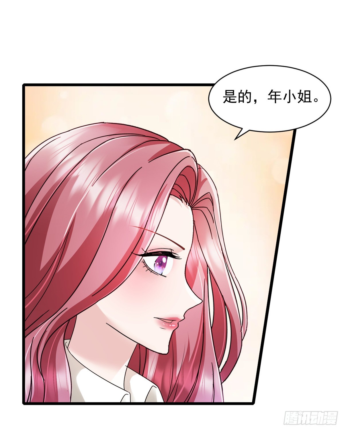 第14话 奖励-第15话