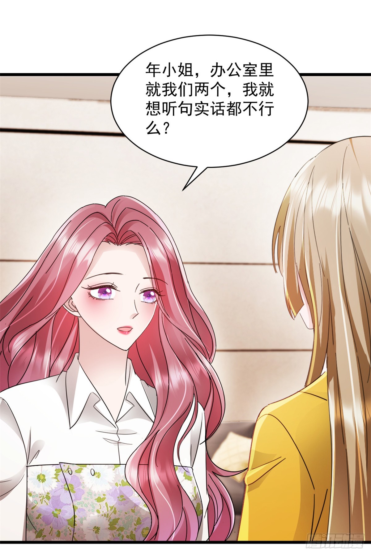 第14话 奖励-第15话
