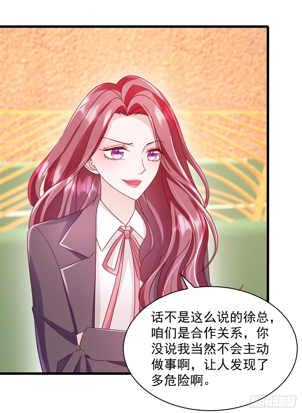第18话 好久不见-第19话