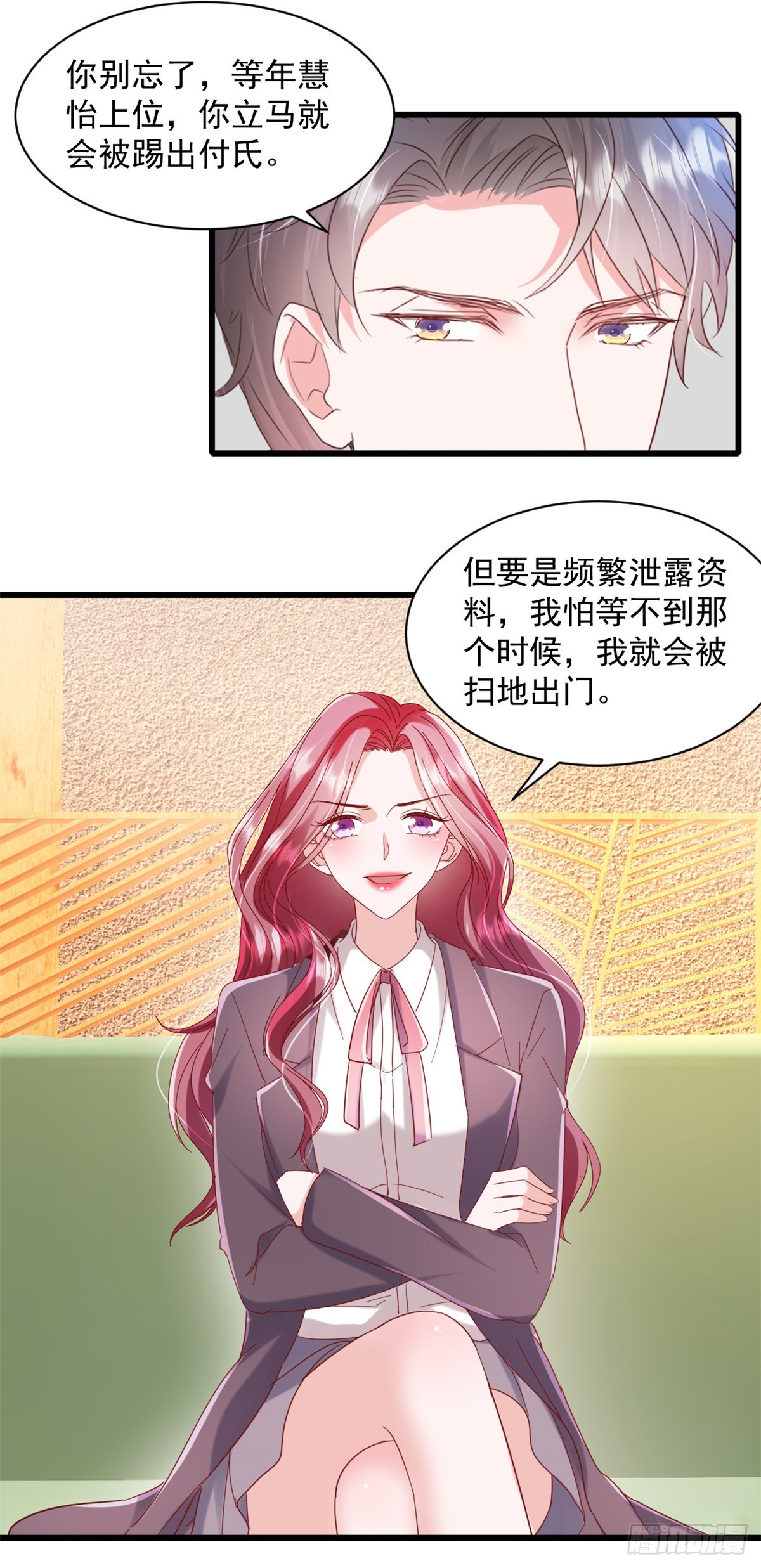 第18话 好久不见-第19话