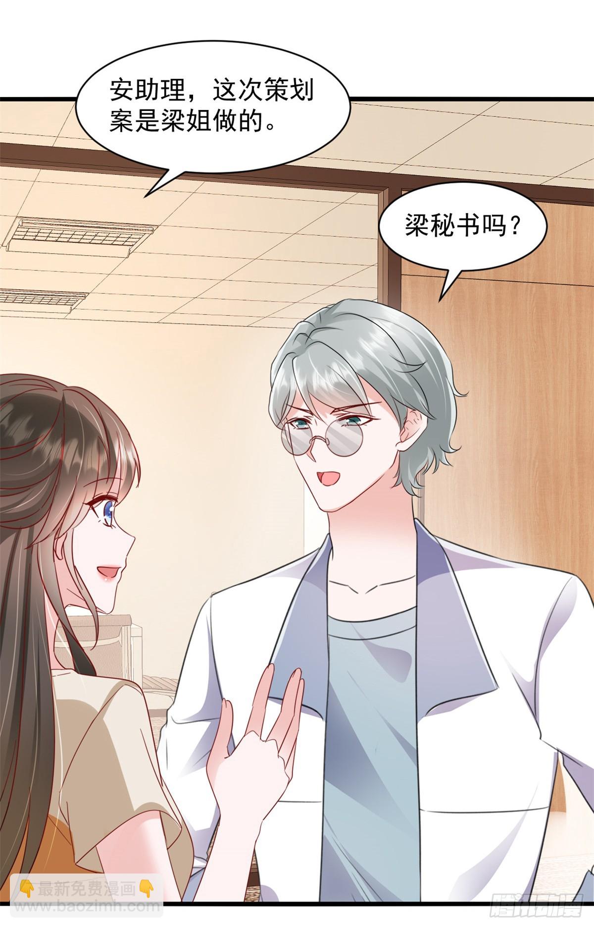第18话 好久不见-第19话