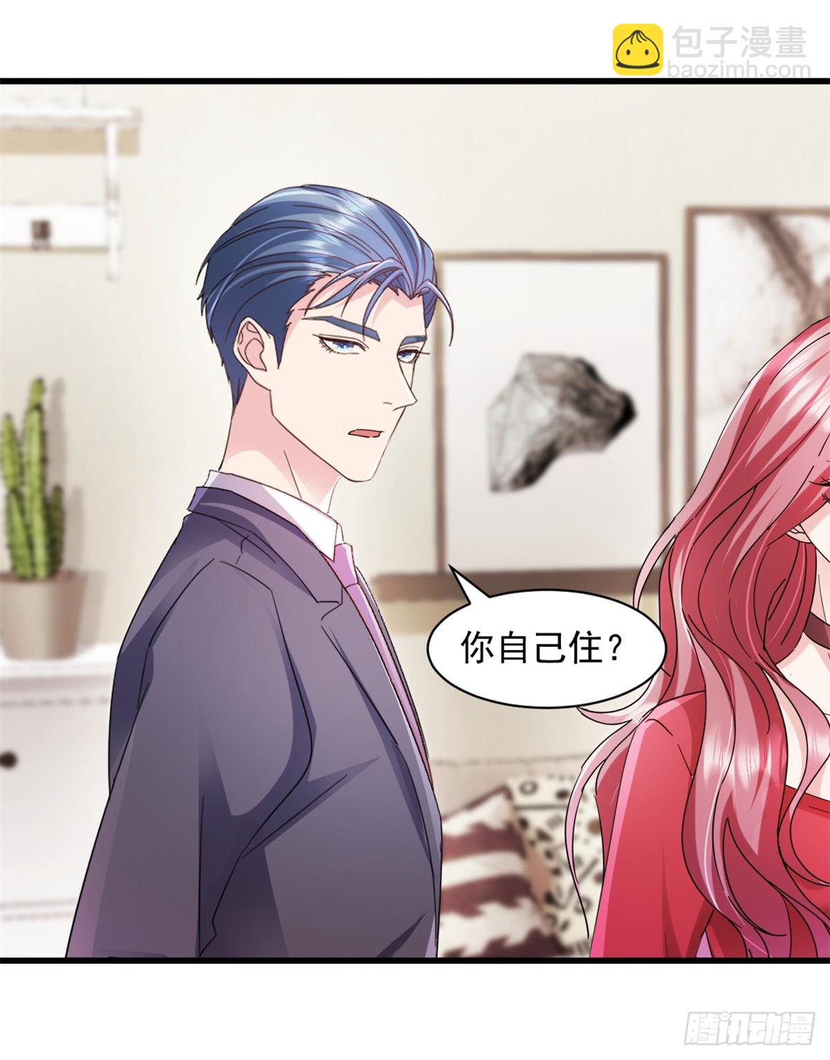 第2话 她就是我要找的人-第3话