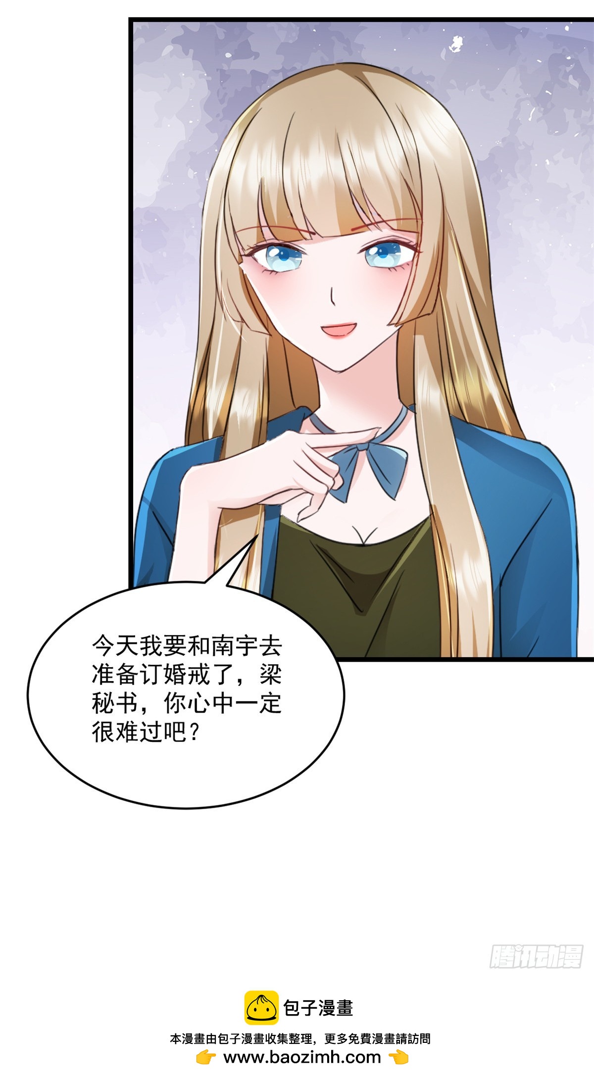 第22话 你一定很难过吧-第23话