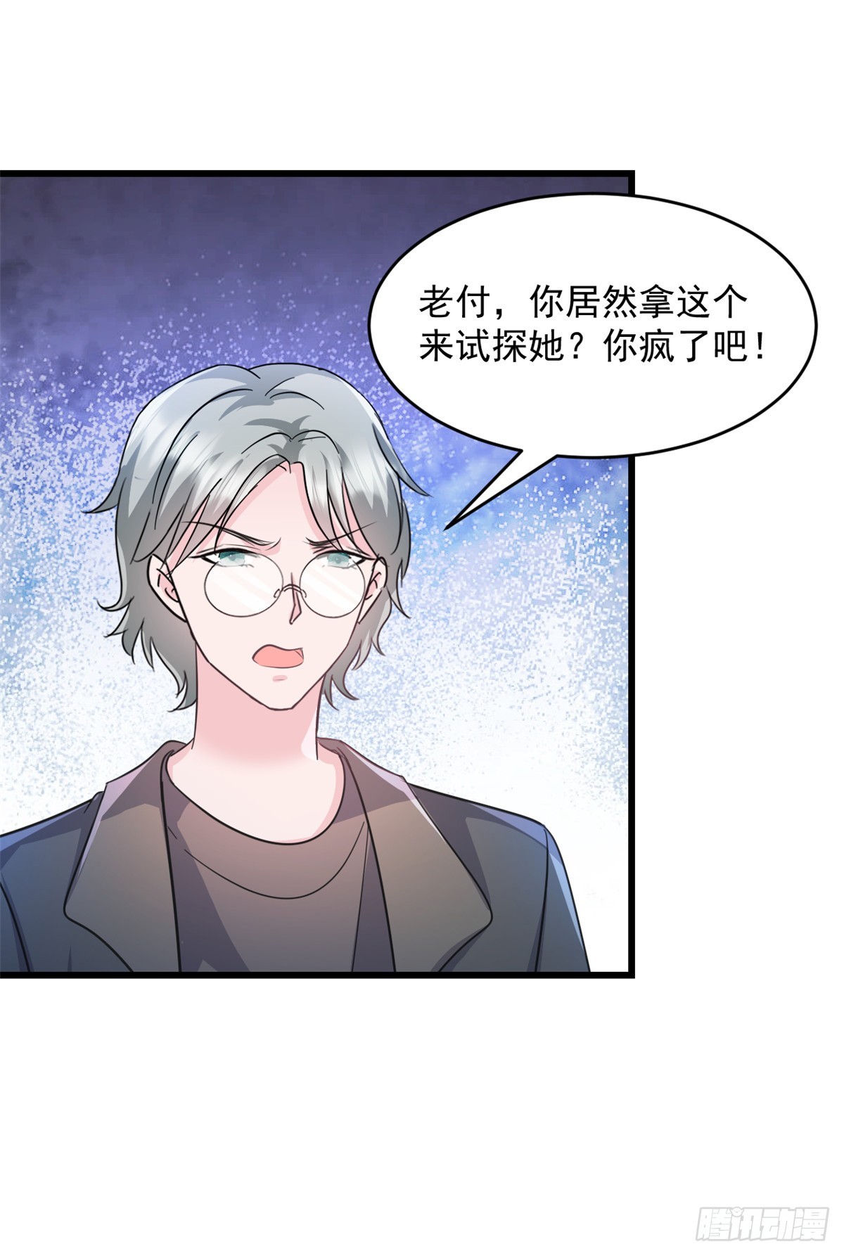 第22话 你一定很难过吧-第23话