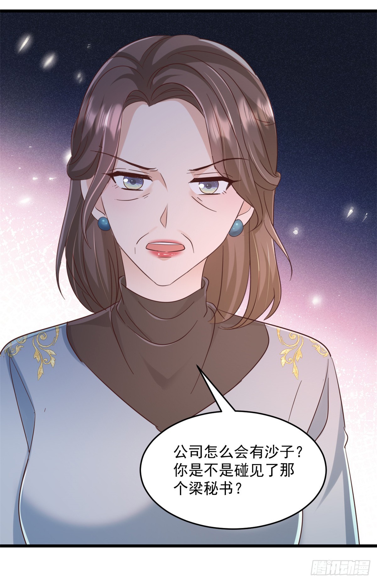 第24话 在想什么-第25话
