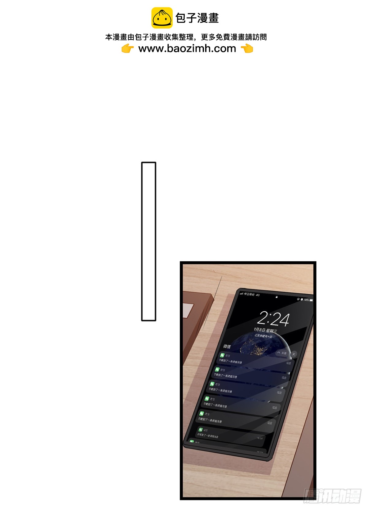 第28话 告诉你个秘密-第29话