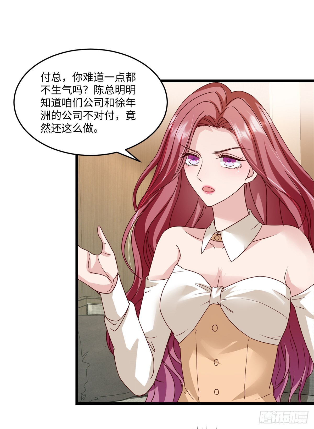 第34话 有异性没人性-第35话