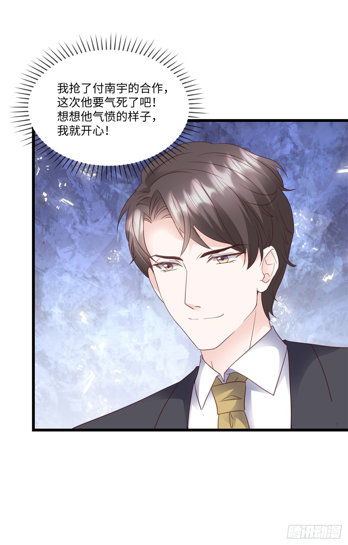 第34话 有异性没人性-第35话