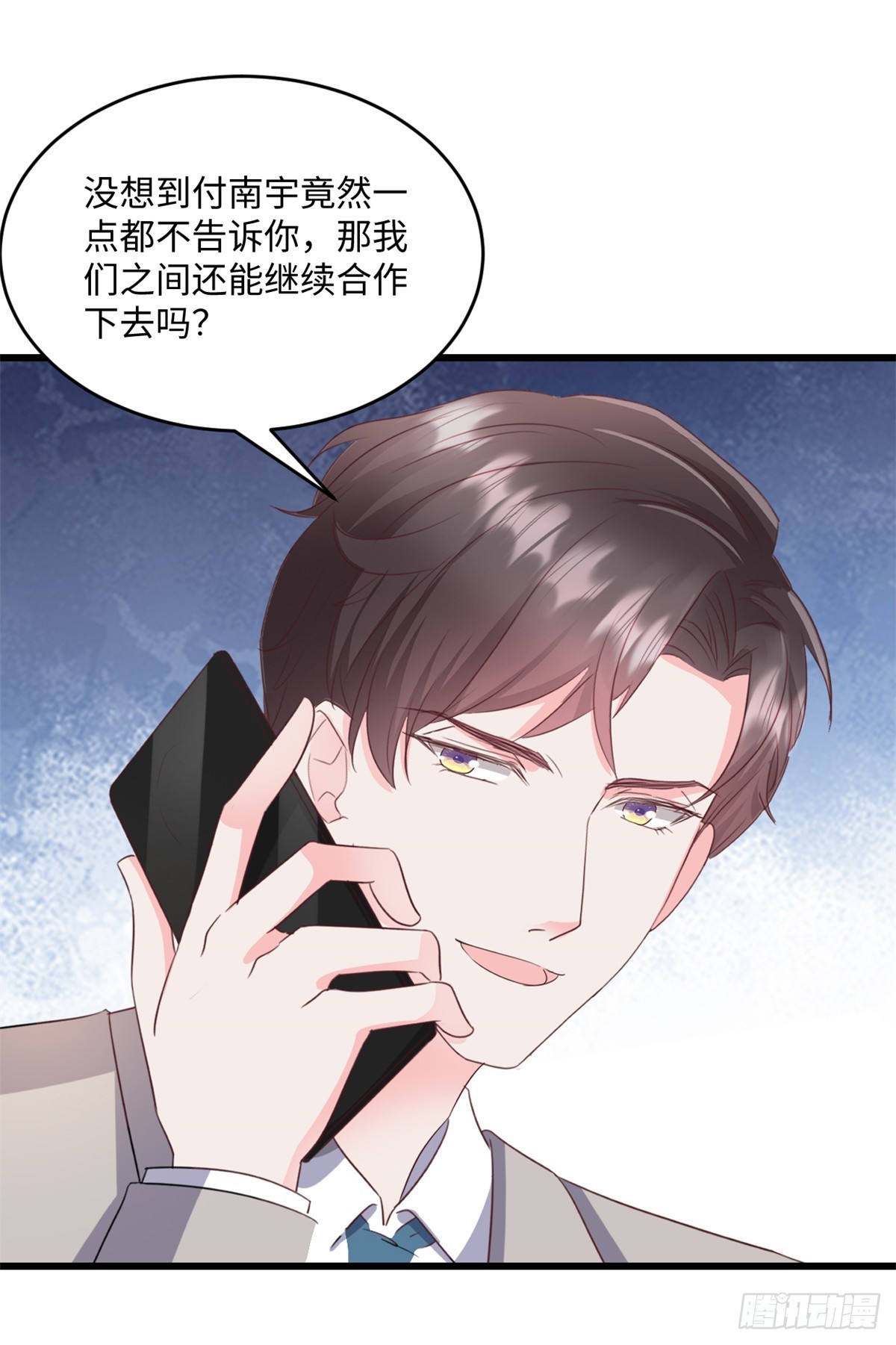 第36话 好好想想-第37话