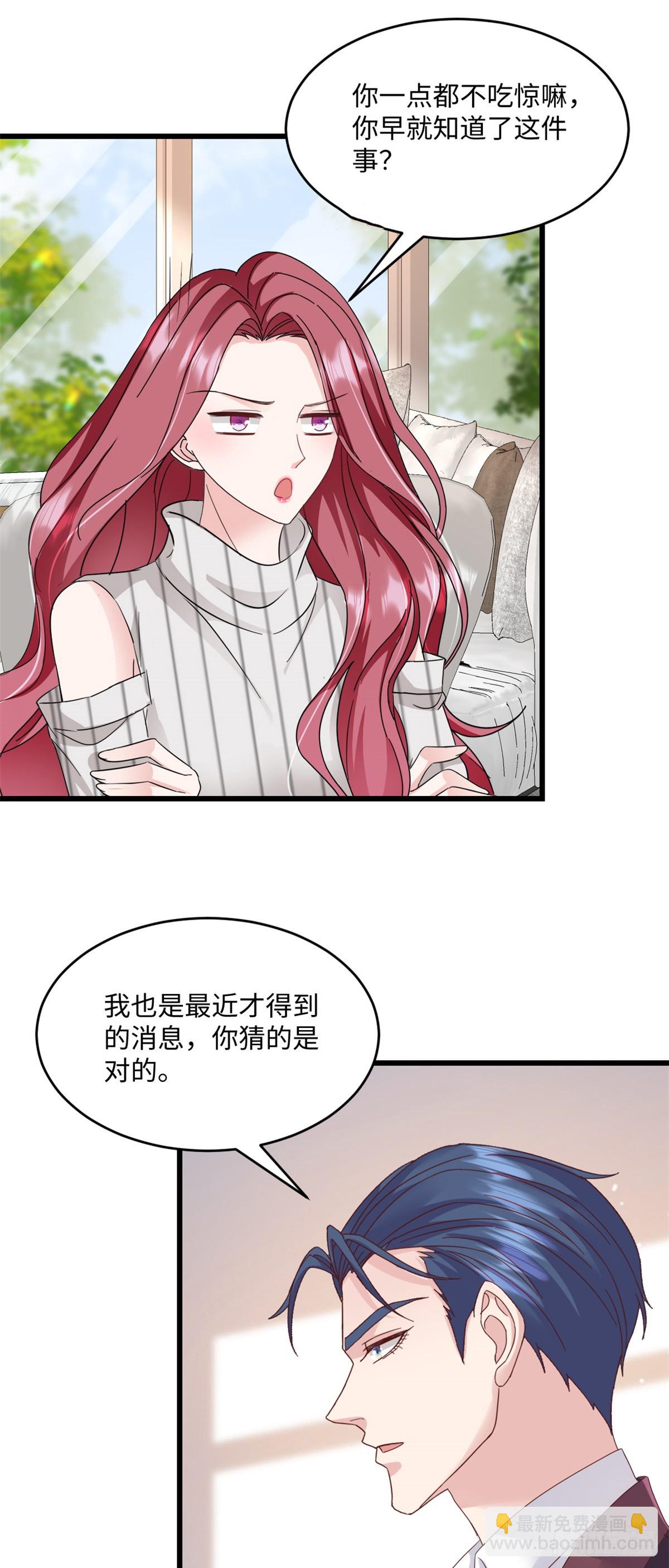 第36话 好好想想-第37话