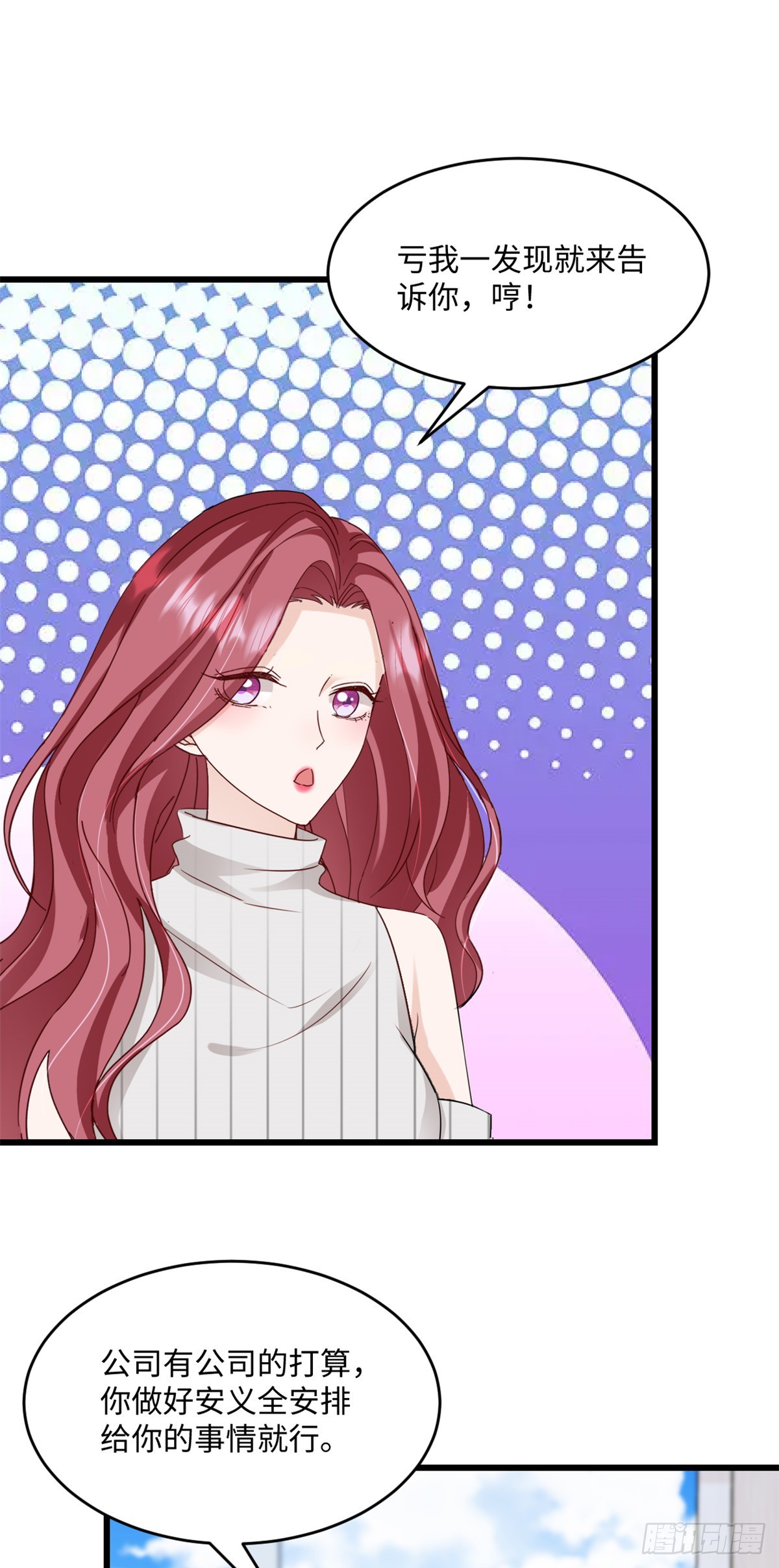 第36话 好好想想-第37话