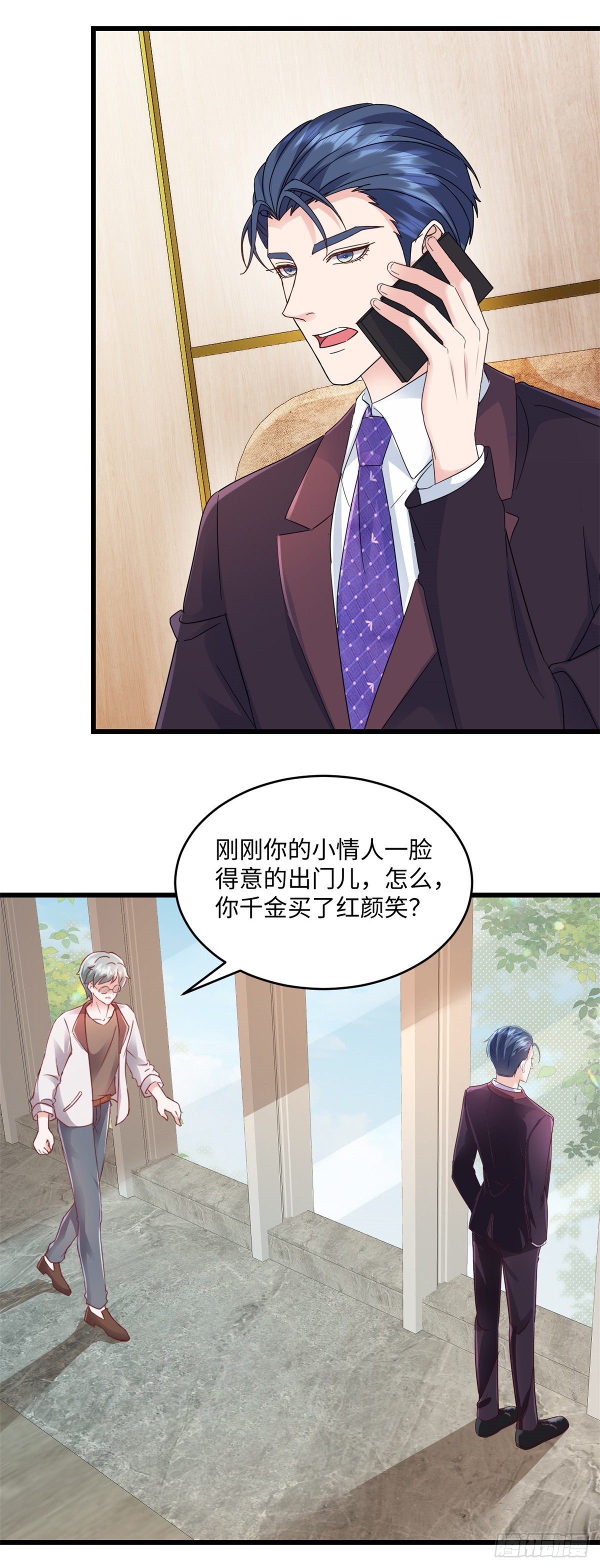 第36话 好好想想-第37话