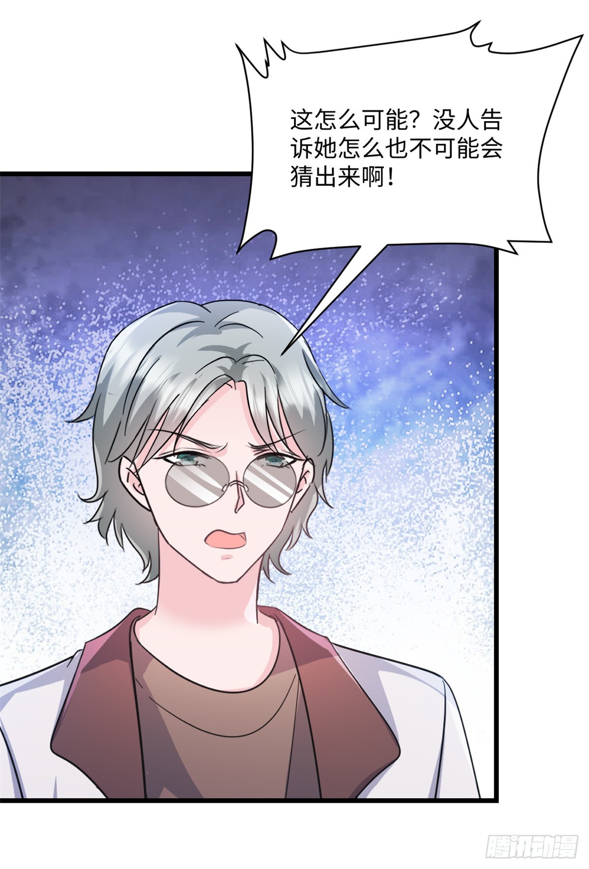 第36话 好好想想-第37话