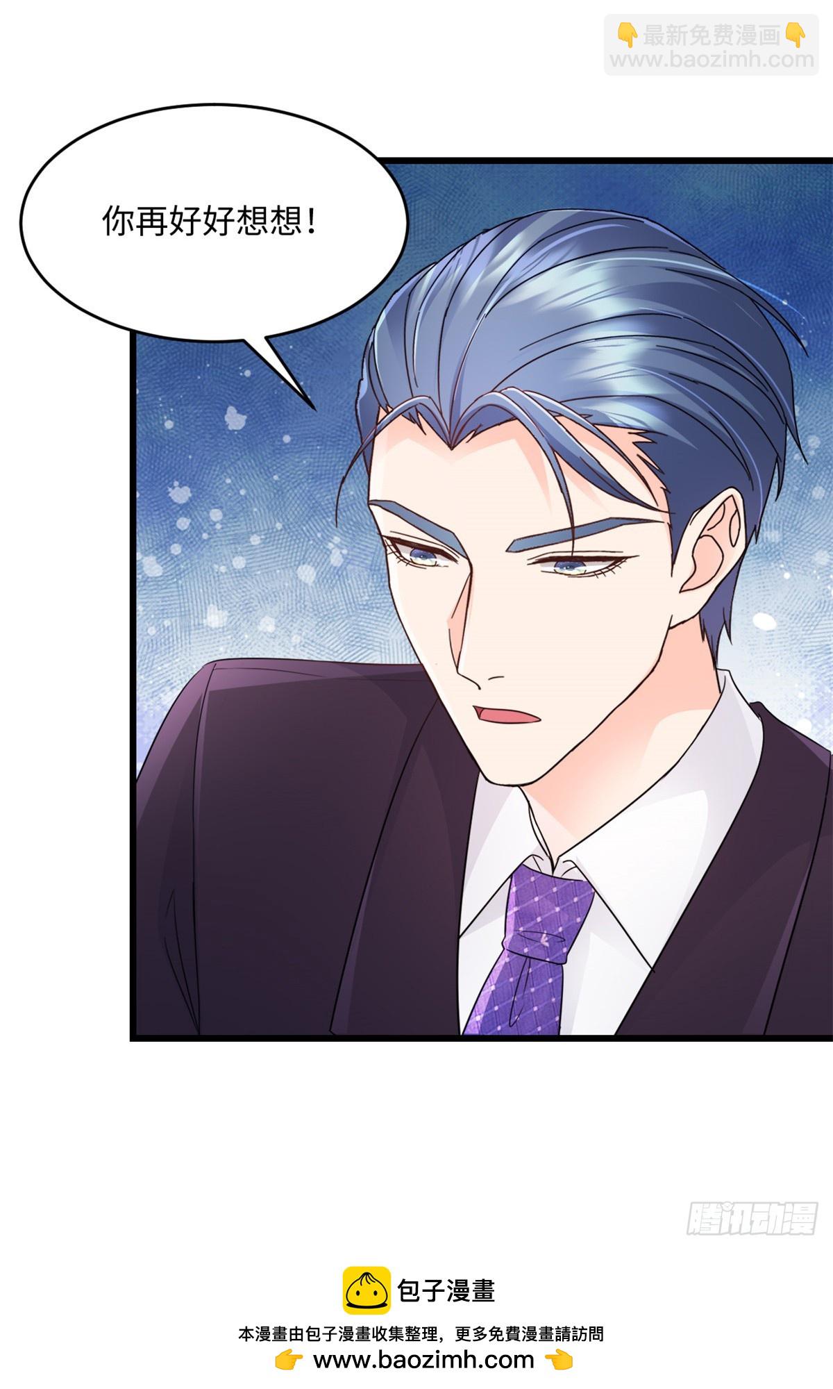 第36话 好好想想-第37话