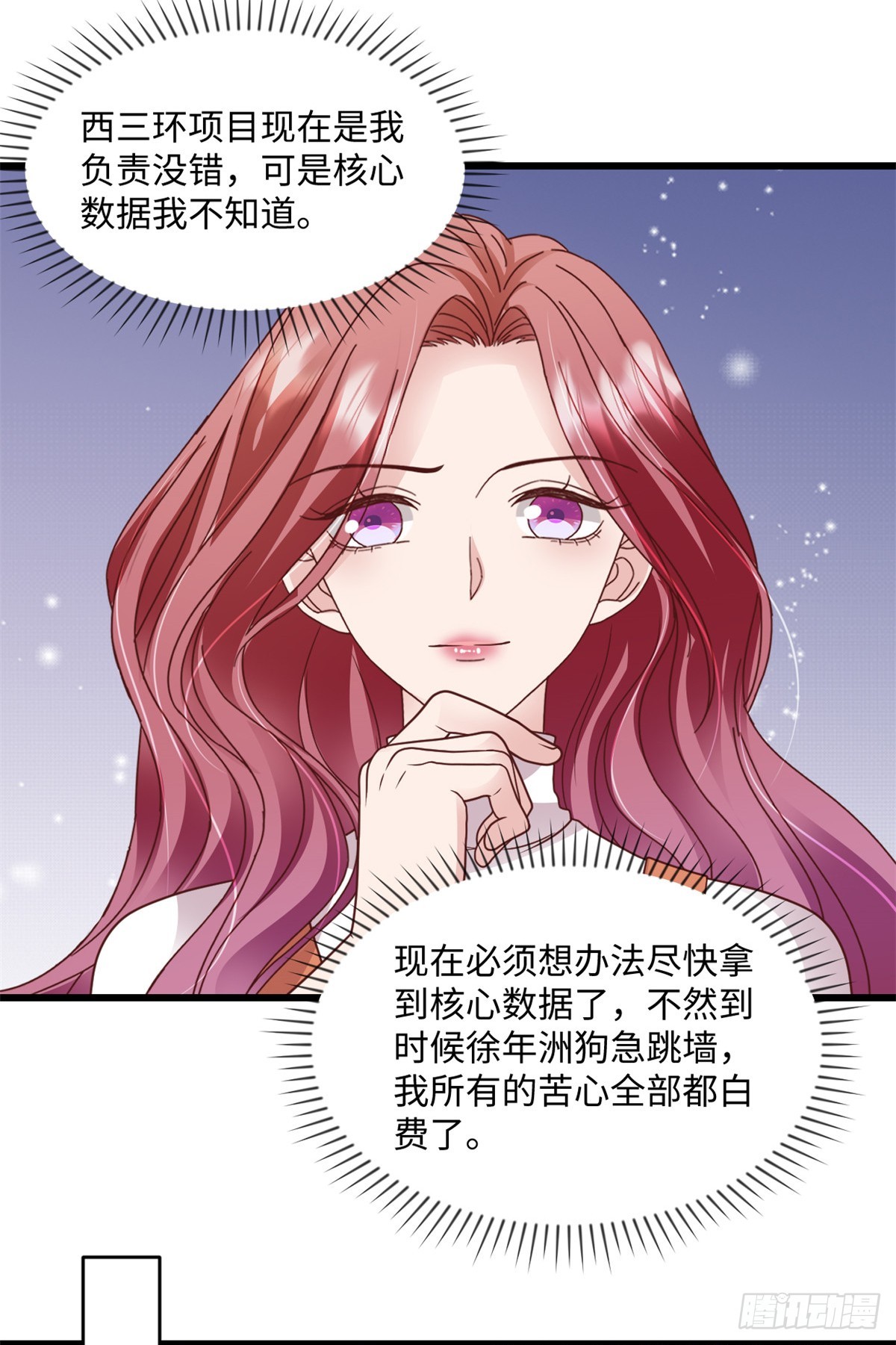 第36话 好好想想-第37话