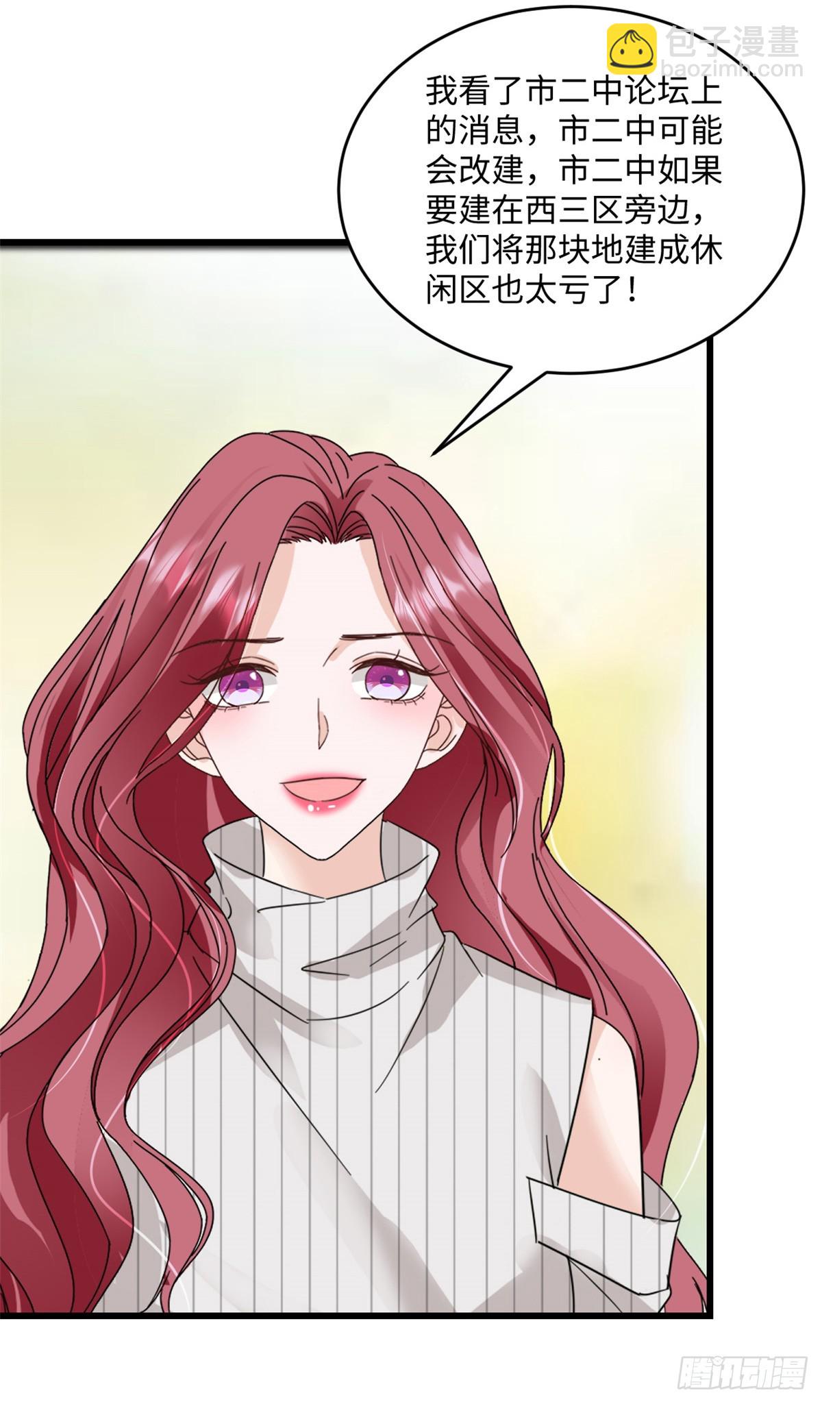 第36话 好好想想-第37话