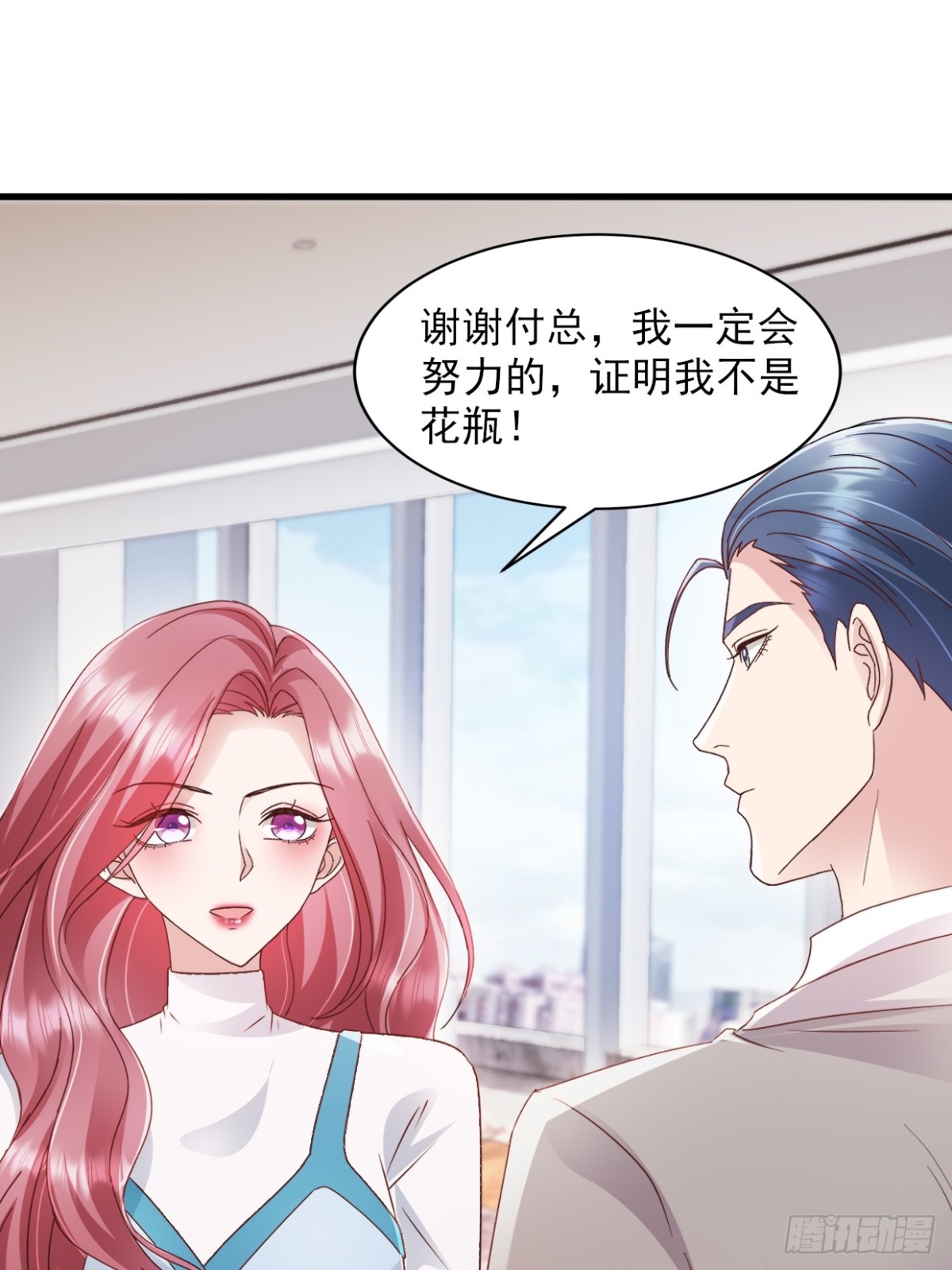 第38话 嗜钱如命-第39话