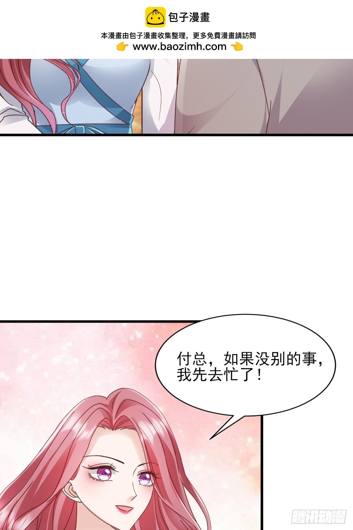 第38话 嗜钱如命-第39话
