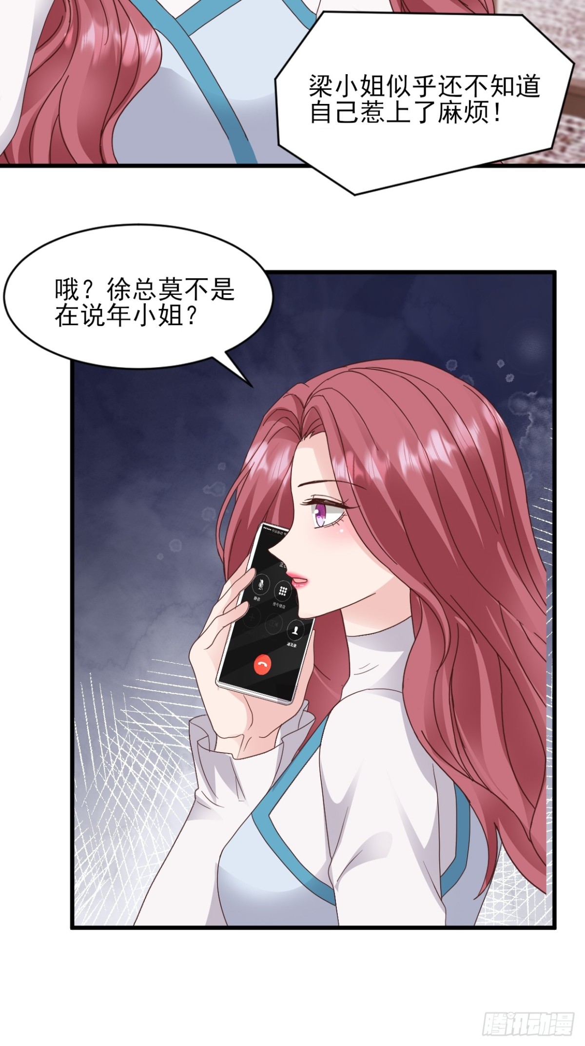 第38话 嗜钱如命-第39话