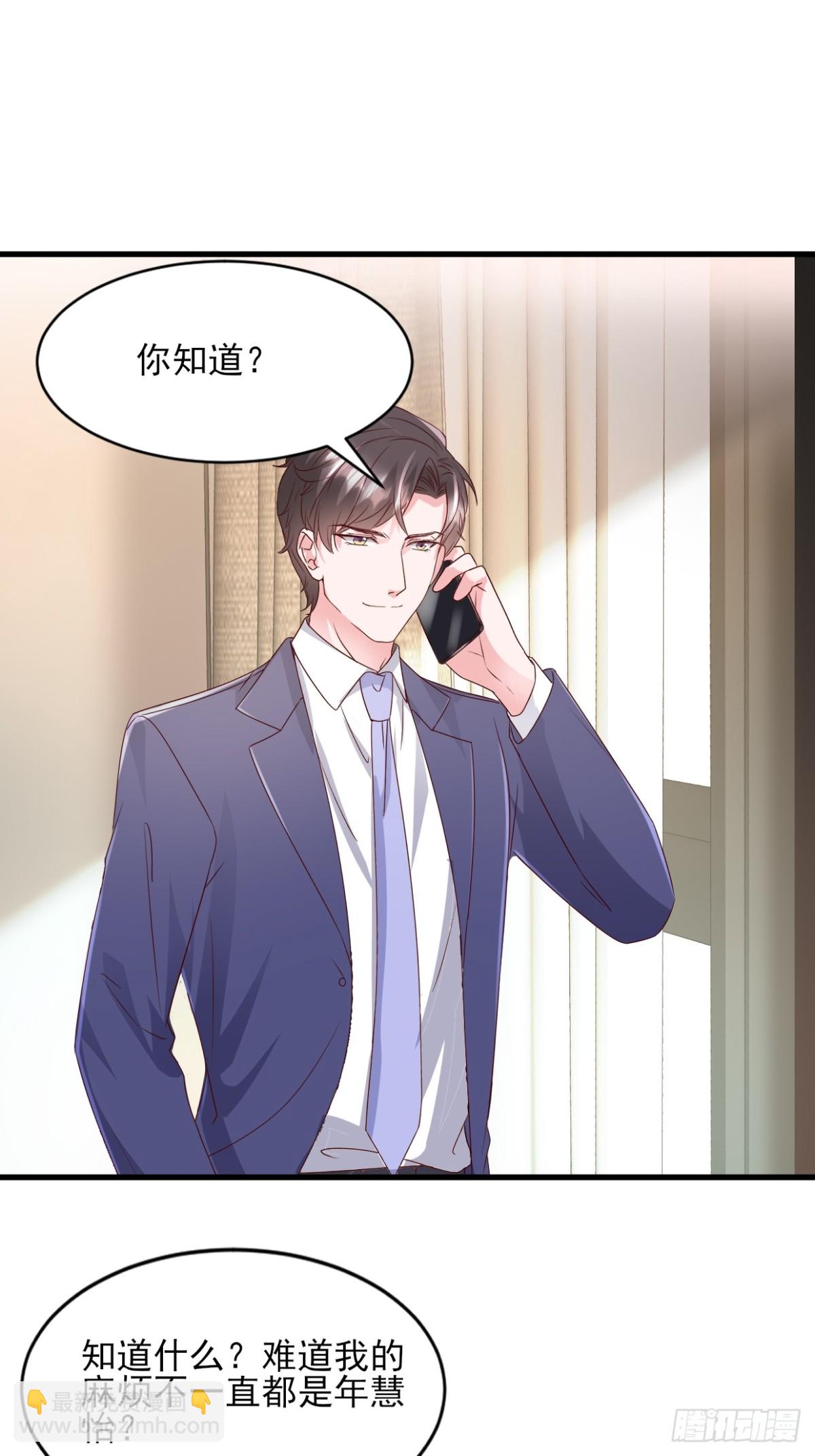 第38话 嗜钱如命-第39话