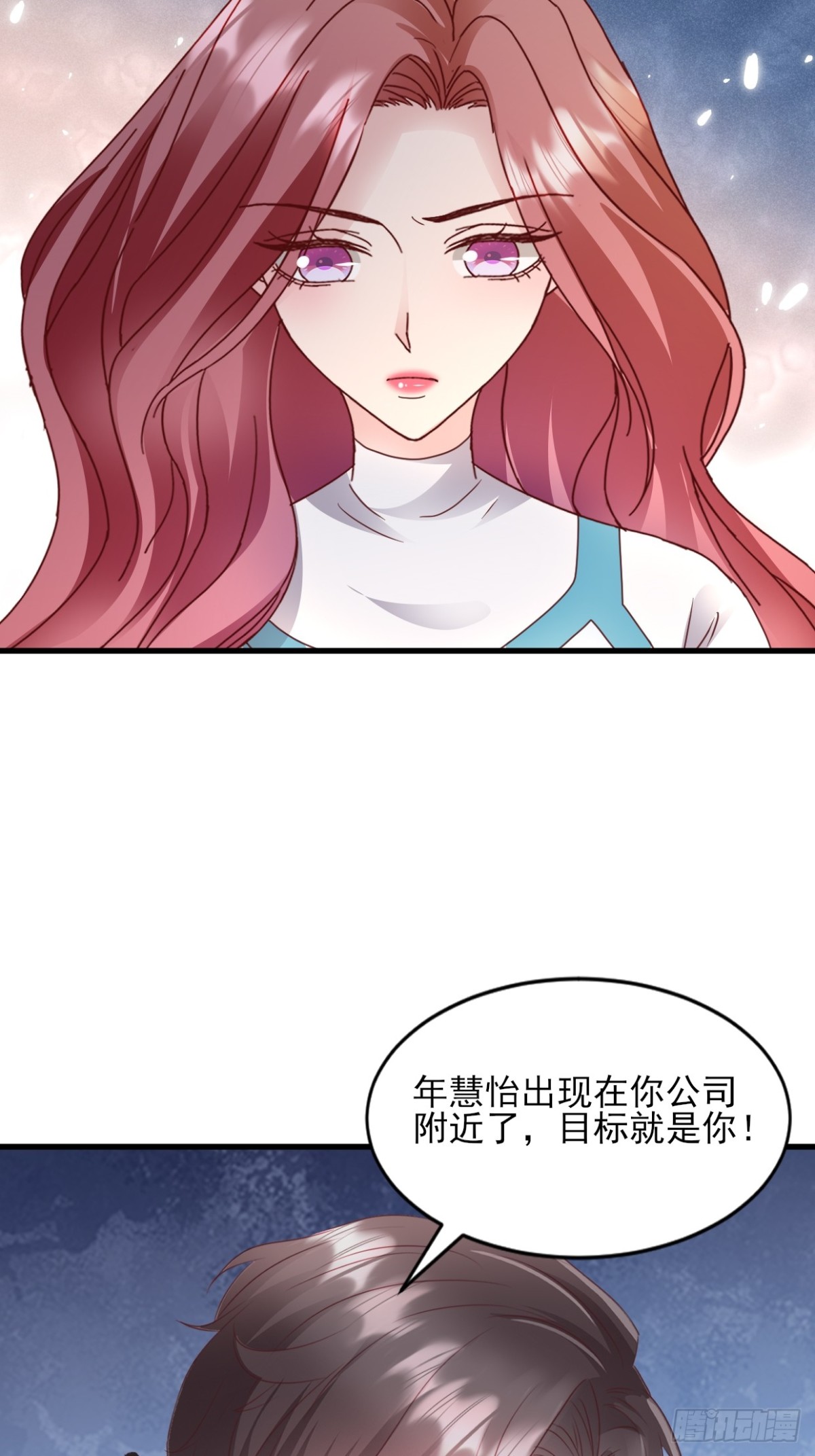 第38话 嗜钱如命-第39话