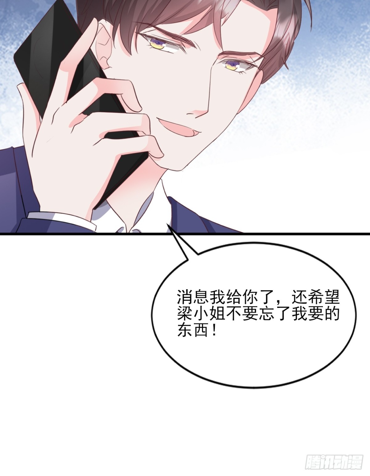 第38话 嗜钱如命-第39话