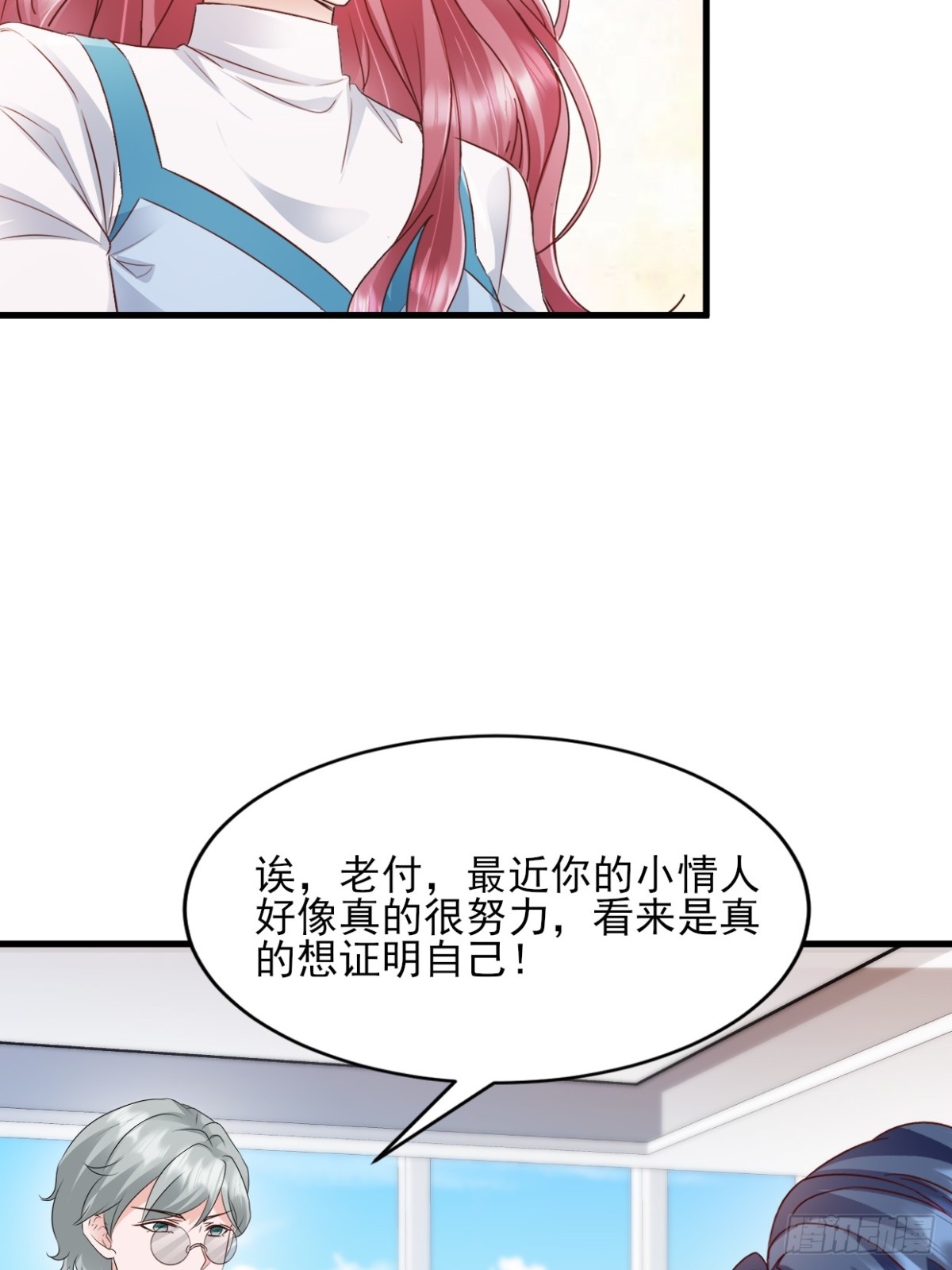 第38话 嗜钱如命-第39话