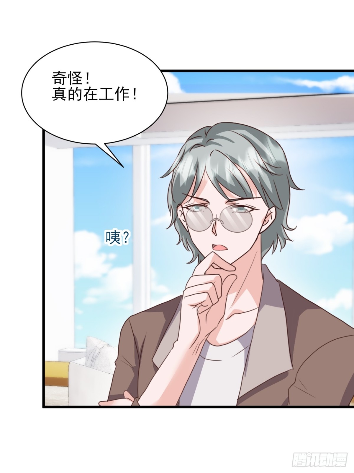 第38话 嗜钱如命-第39话