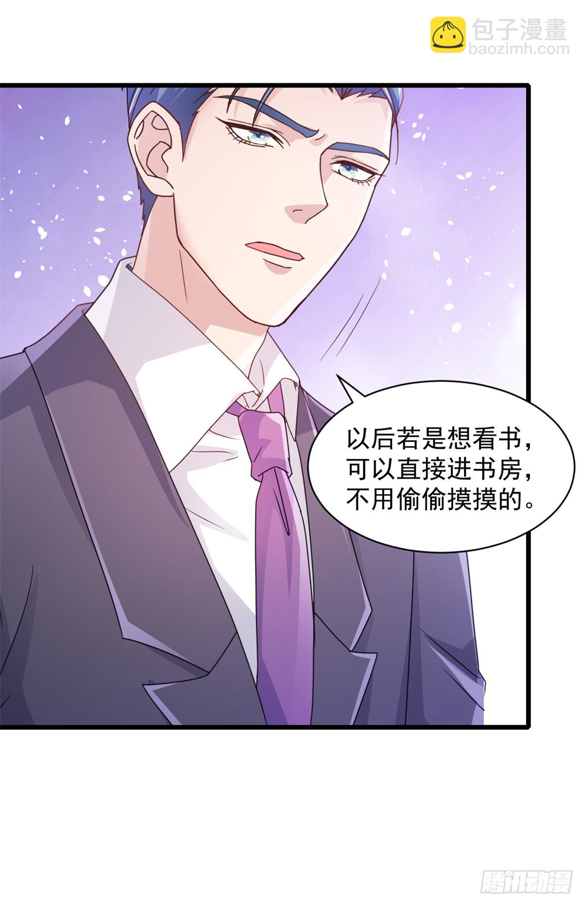 第4话 来点计谋-第5话