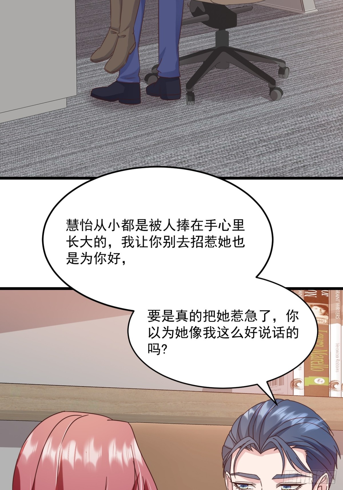 第40话 双标-第41话