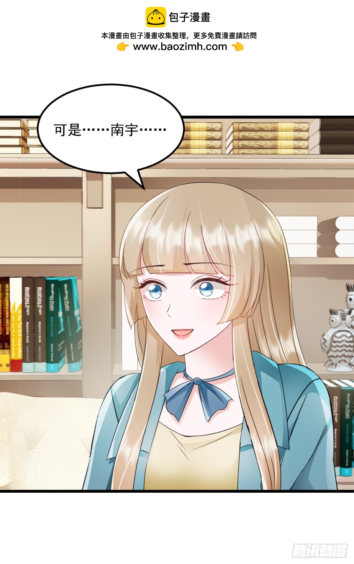 第40话 双标-第41话