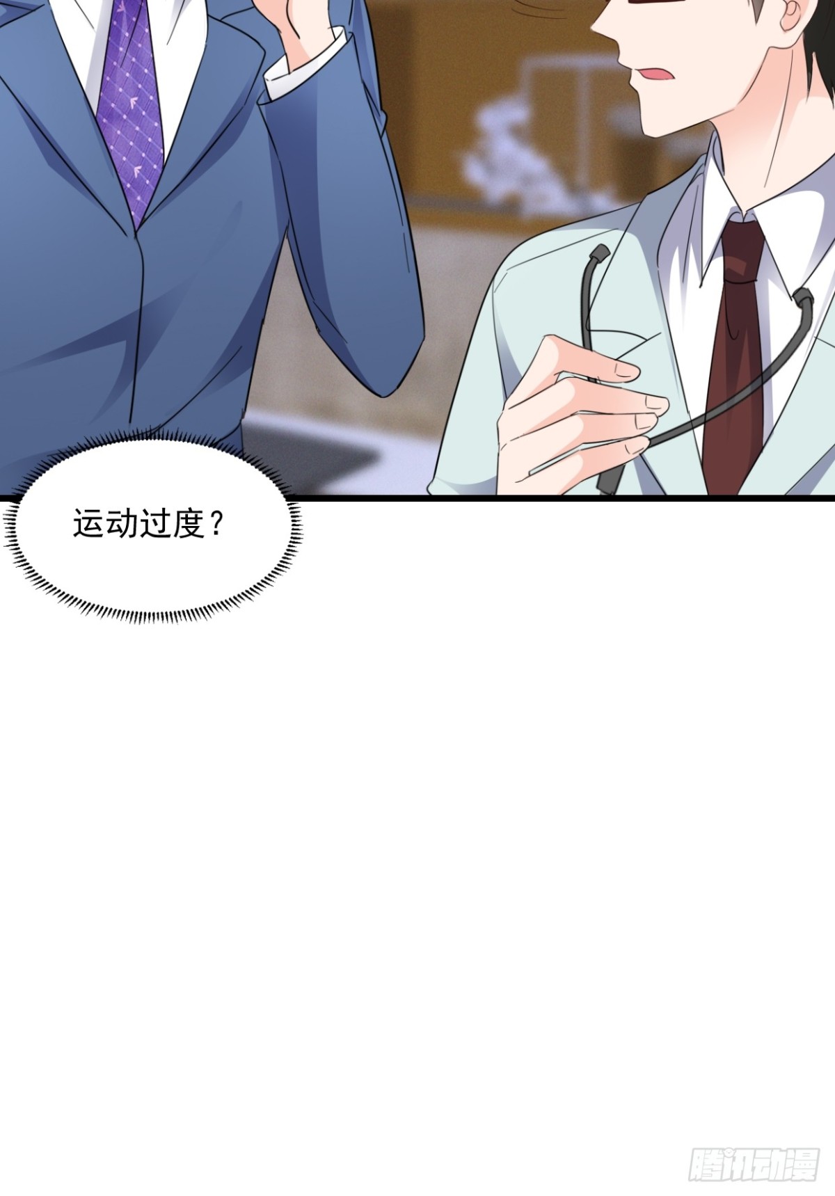 第40话 双标-第41话