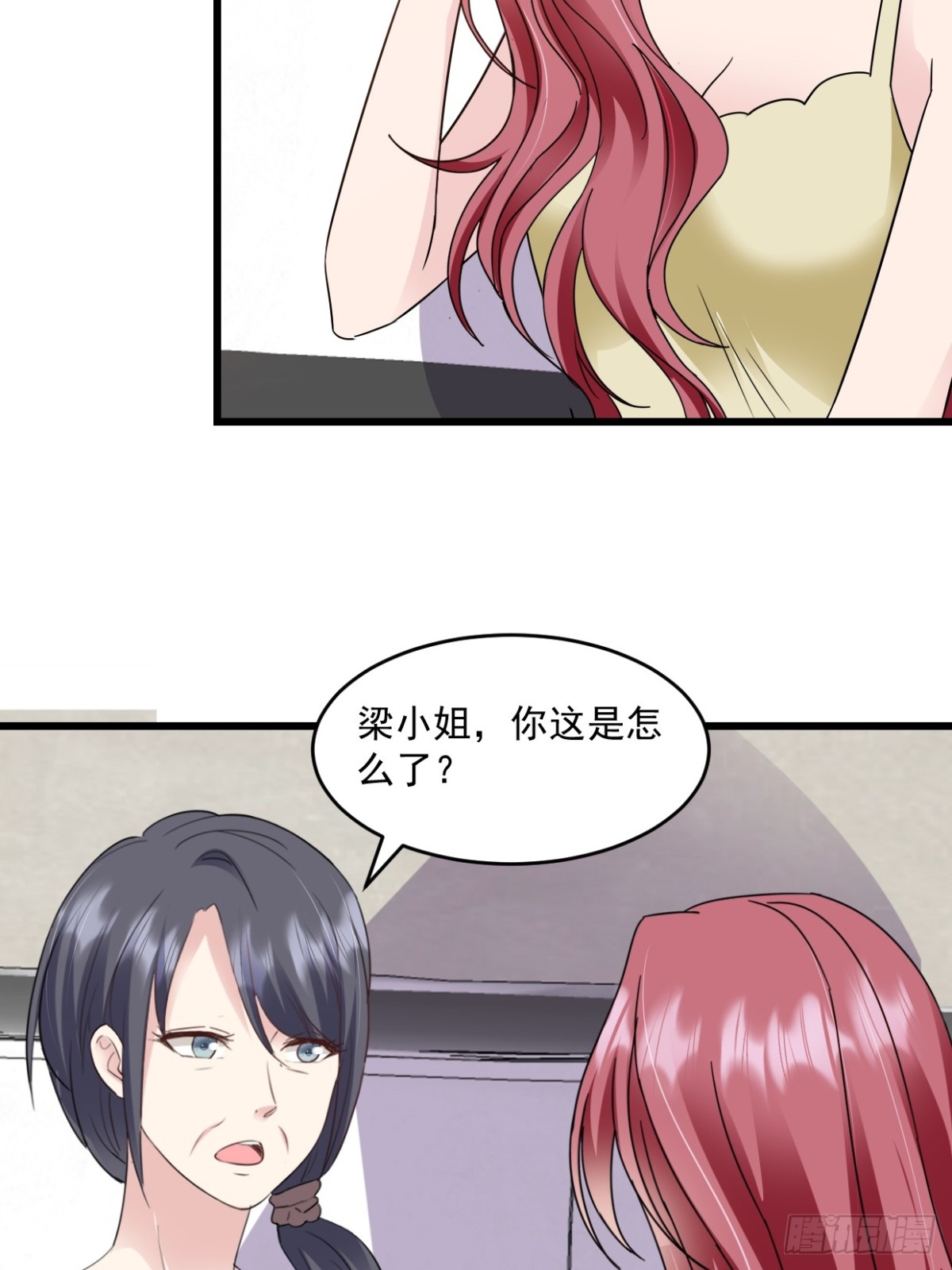 第42话 好好把握-第43话