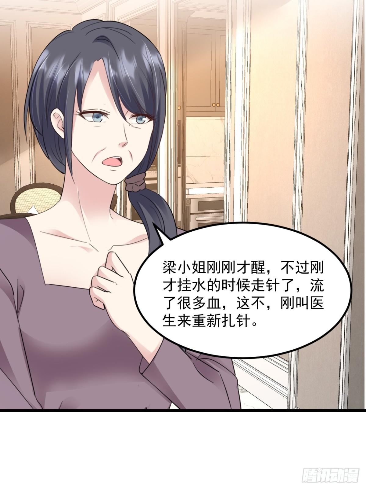第42话 好好把握-第43话