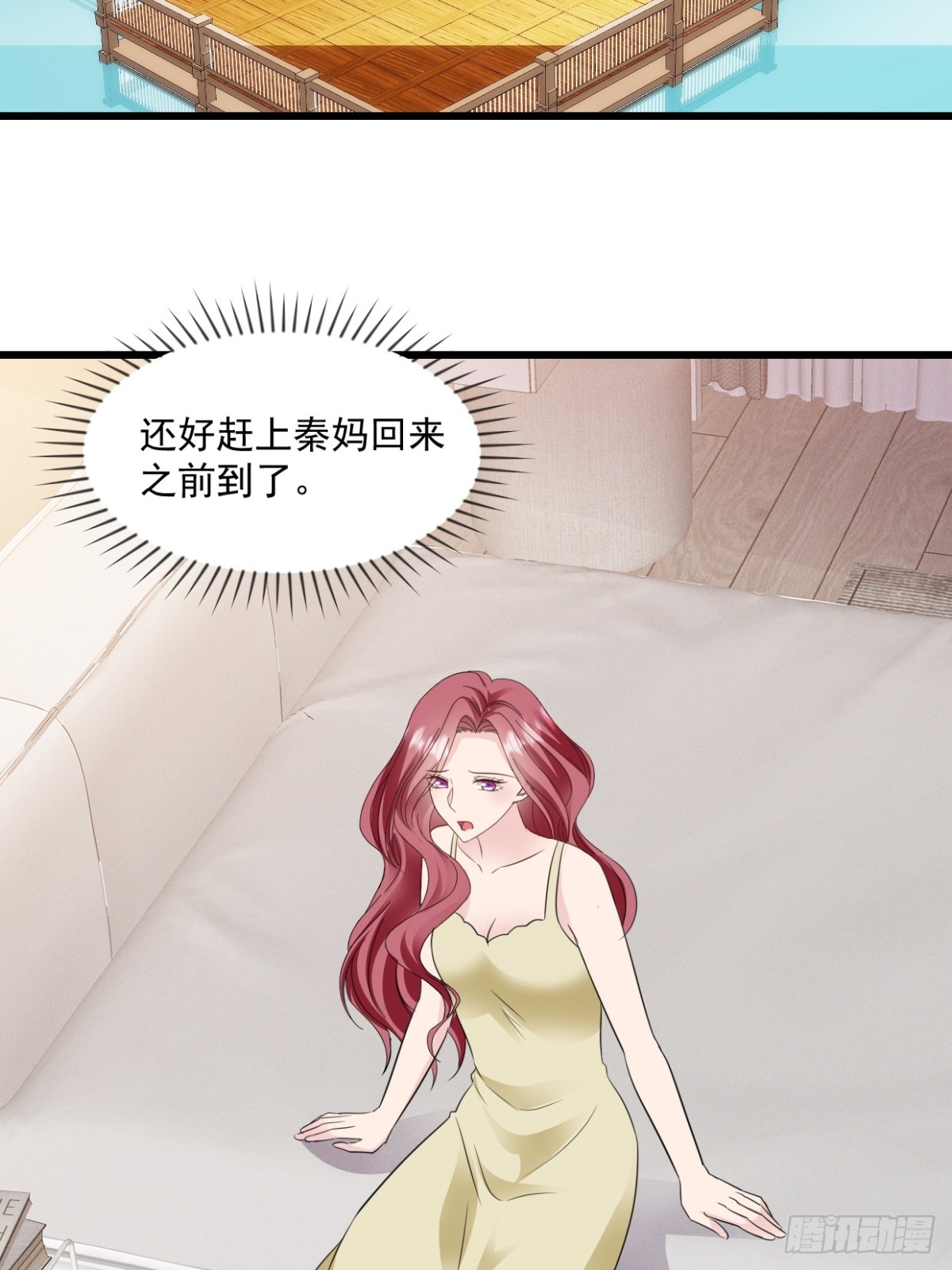 第42话 好好把握-第43话