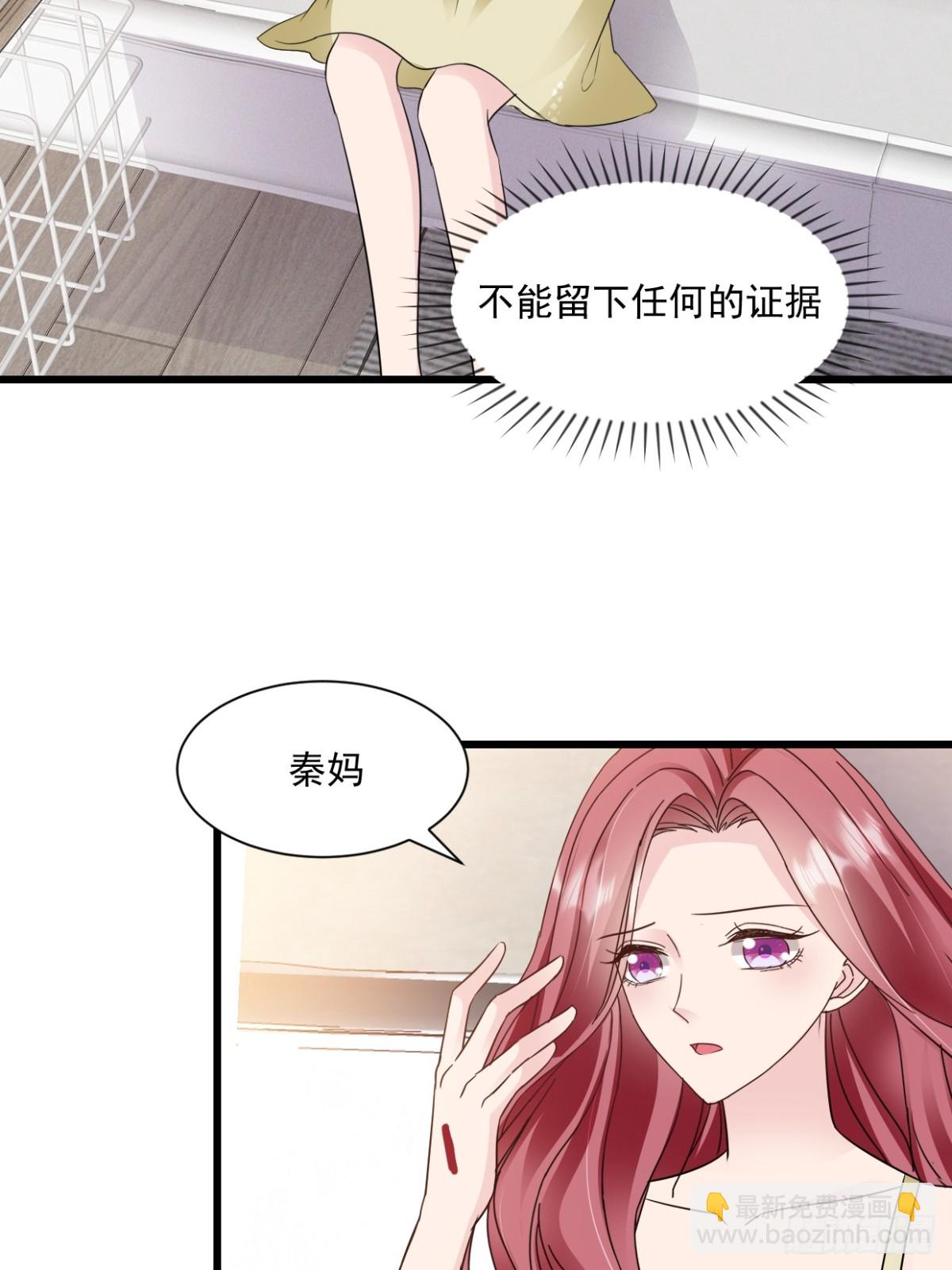第42话 好好把握-第43话
